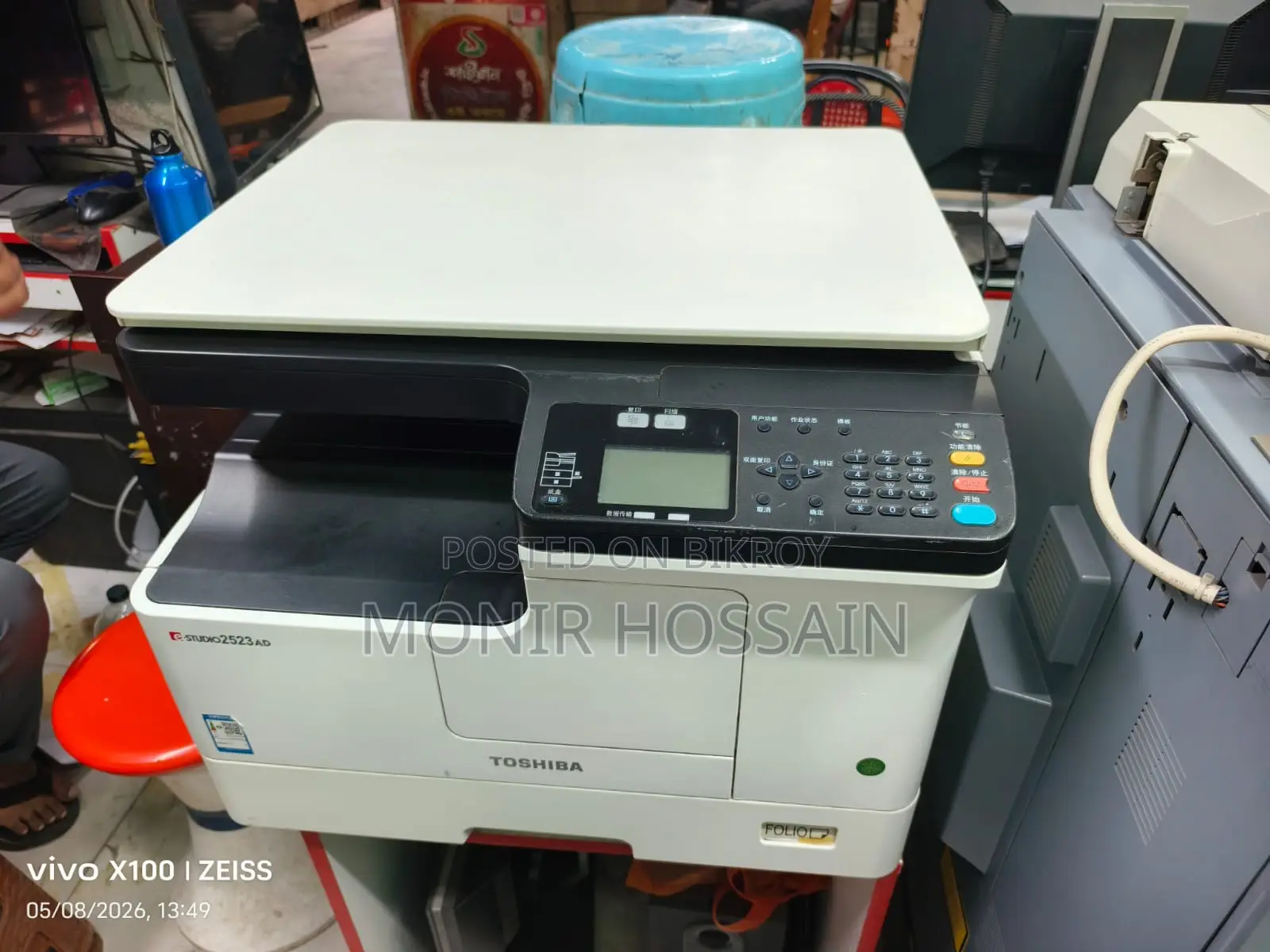 Toshiba Studio 2523ad