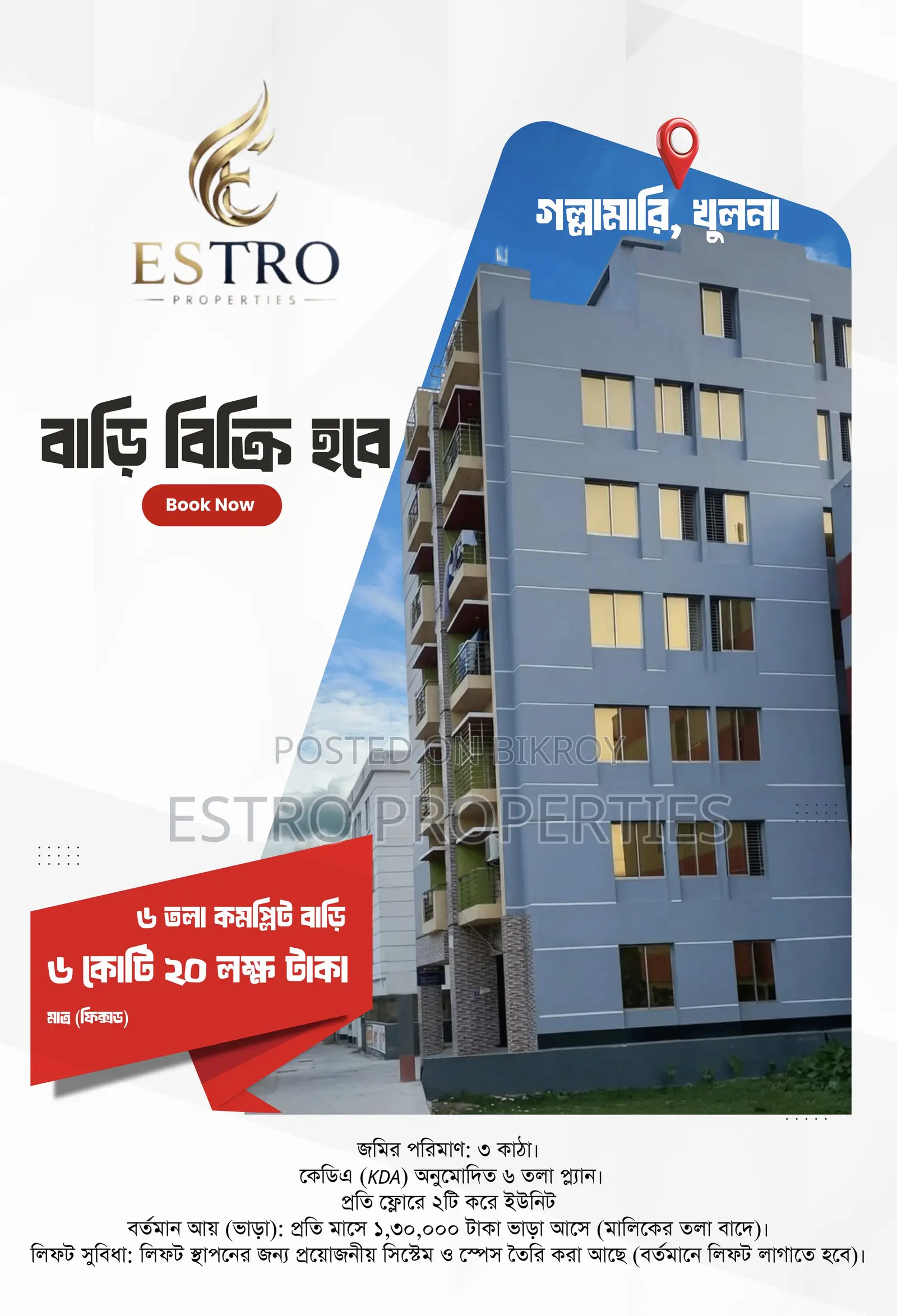 3-bedroom Apartment in Khulna Sadar for Sale