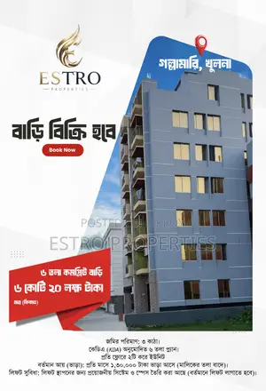 3bdrm Apartment in Khulna Sadar for Sale