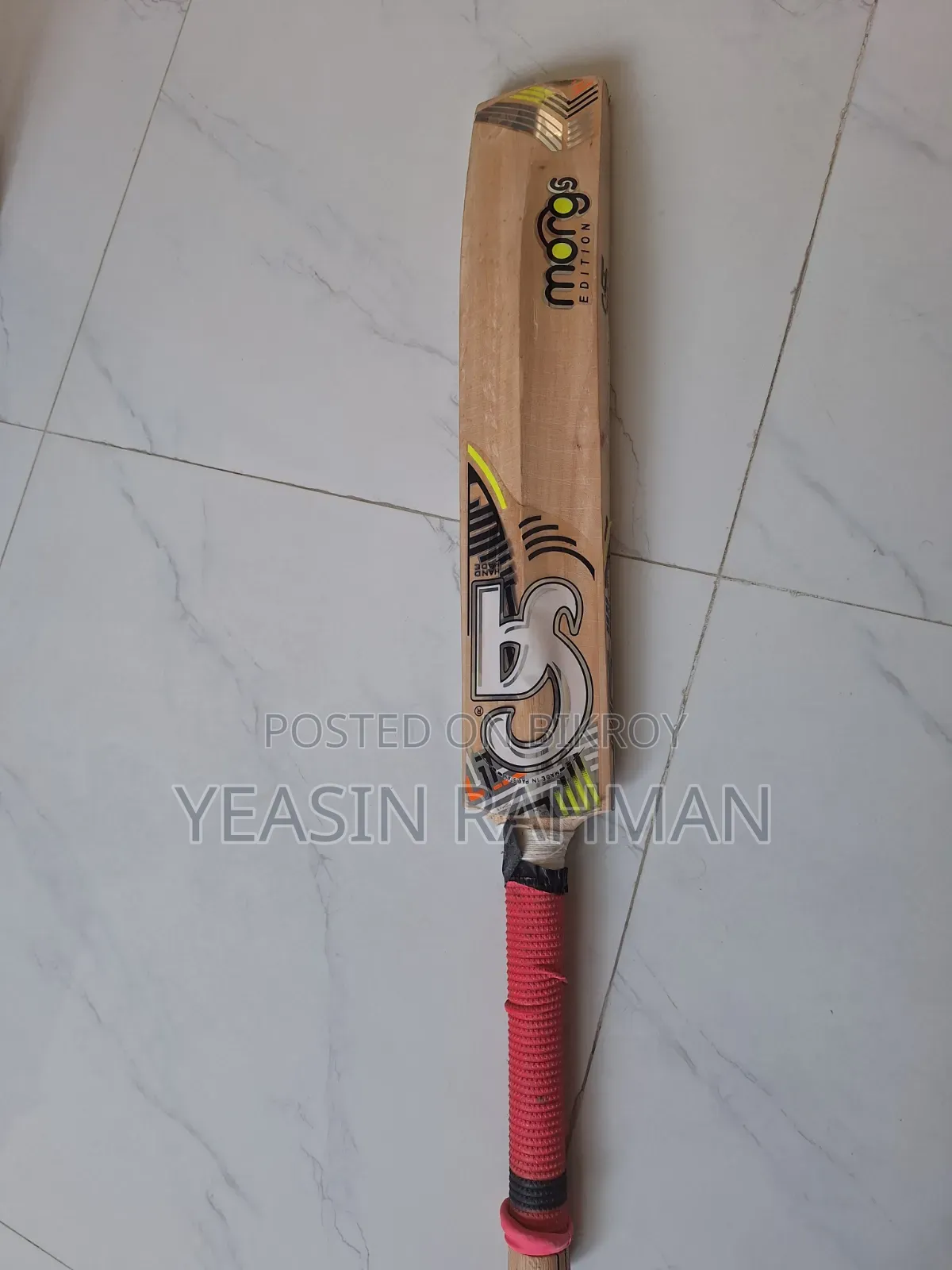 ক্রিকেট ব্যাট