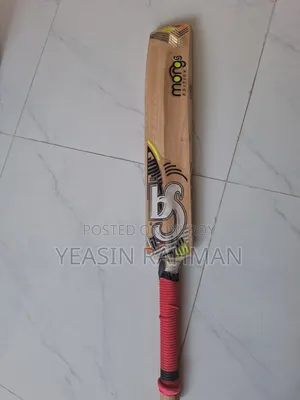 ক্রিকেট ব্যাট