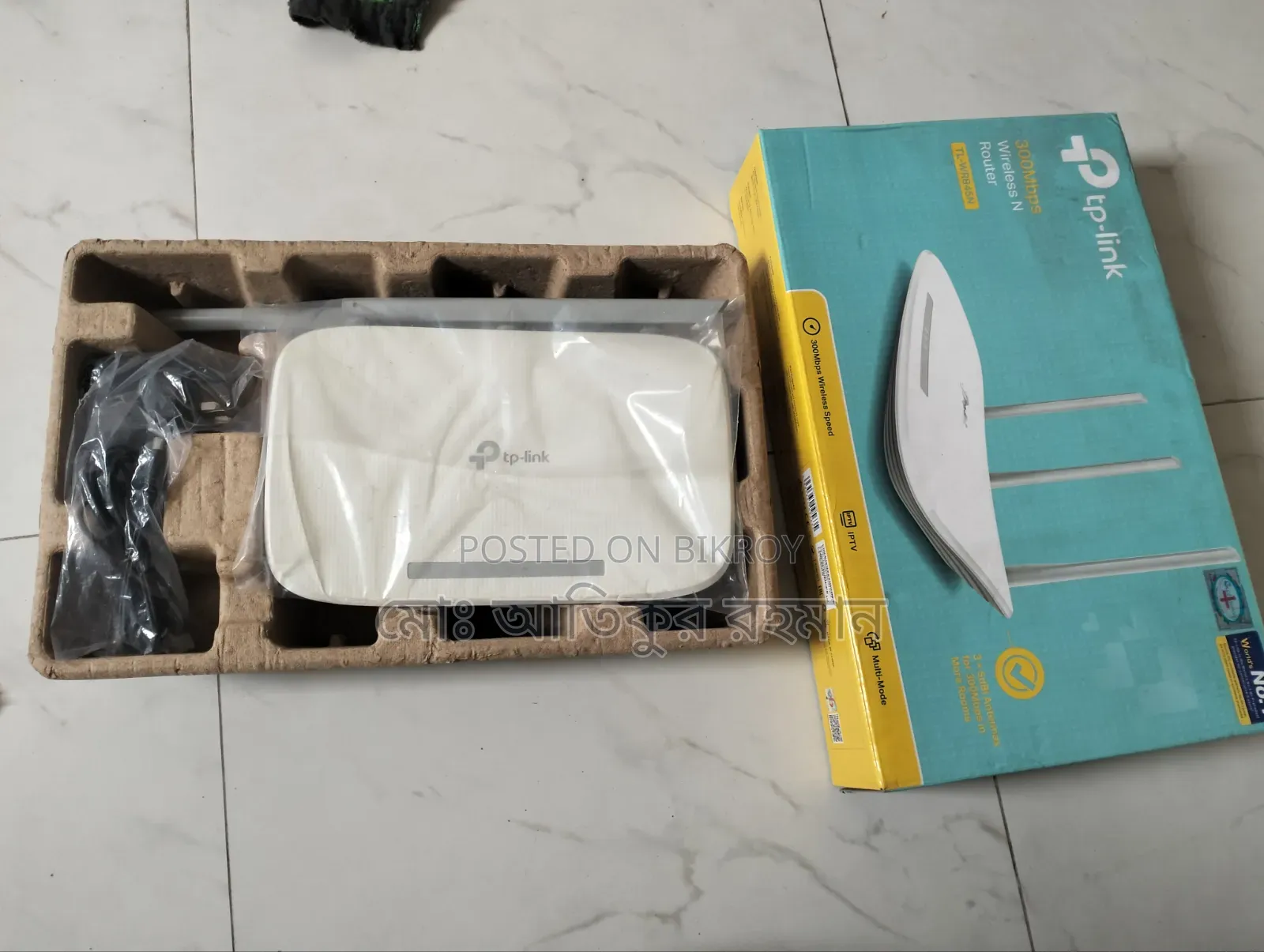 Tp-Link Wifi Router(Tl- Wr-845n)
