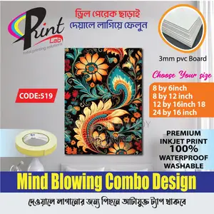 PVC Wall Board Combo | Waterproof Washable Wall Decor | Customize Size