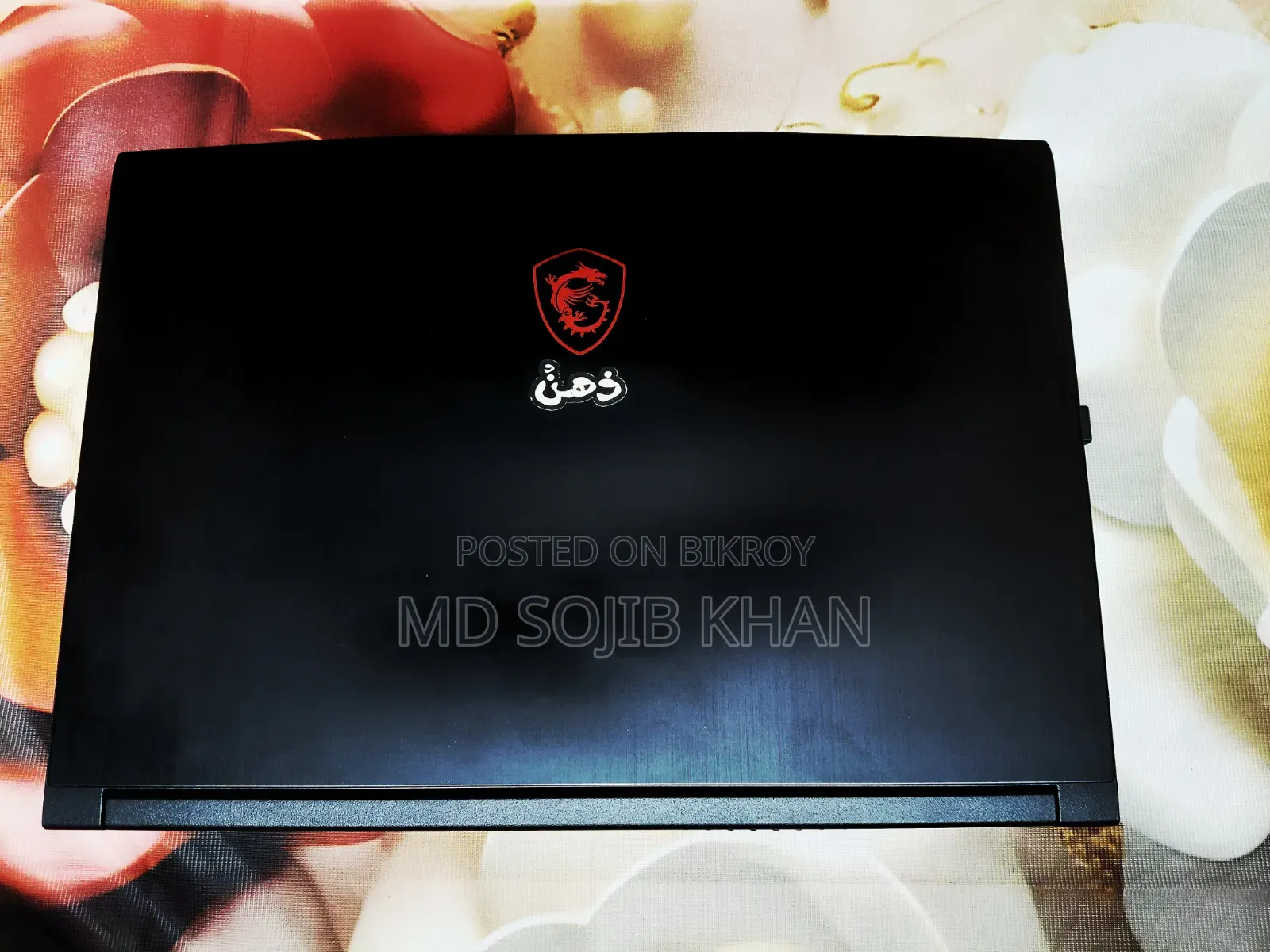 ল্যাপটপ MSI GF63 8GB Intel Core I5 SSD 512GB