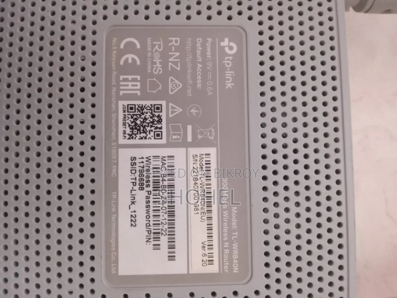 Used Router