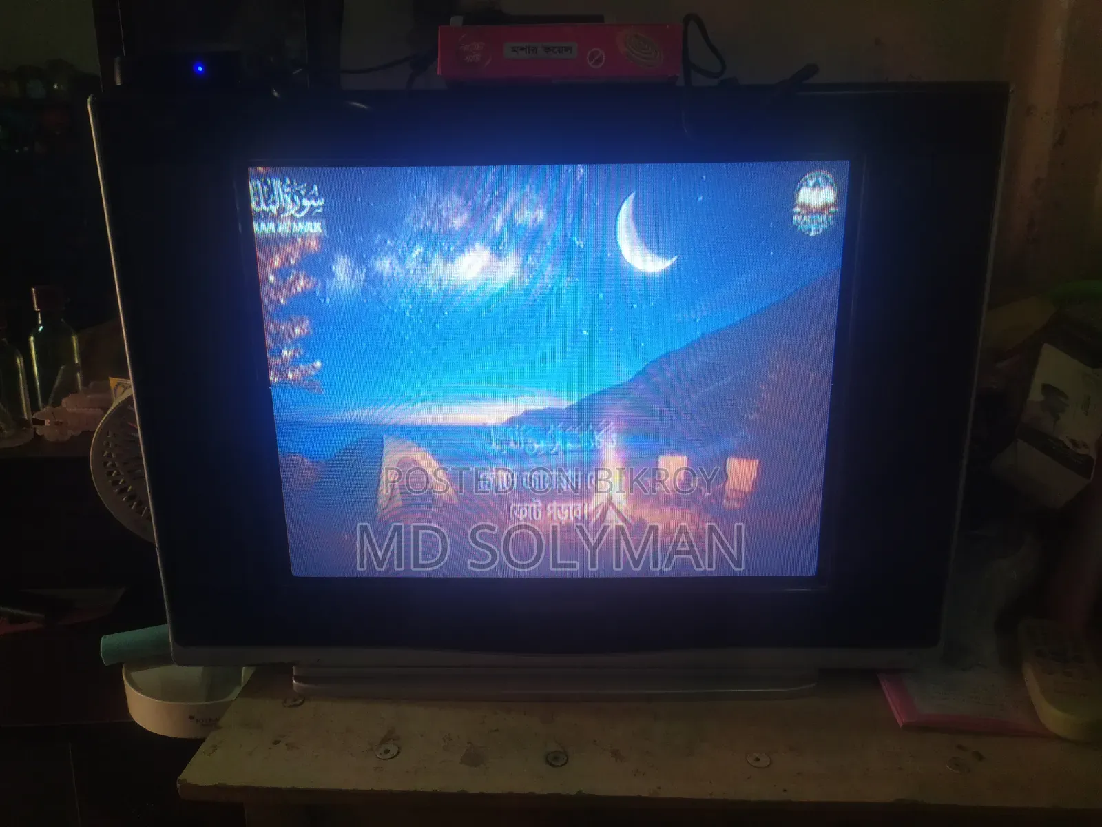 Transtec 21-Inch Color Television