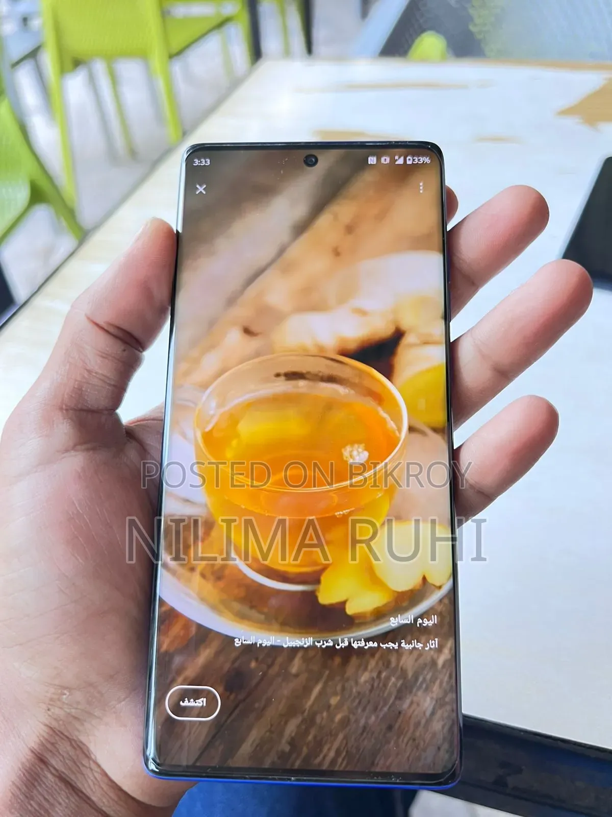 Motorola Moto G85 256 GB Blue