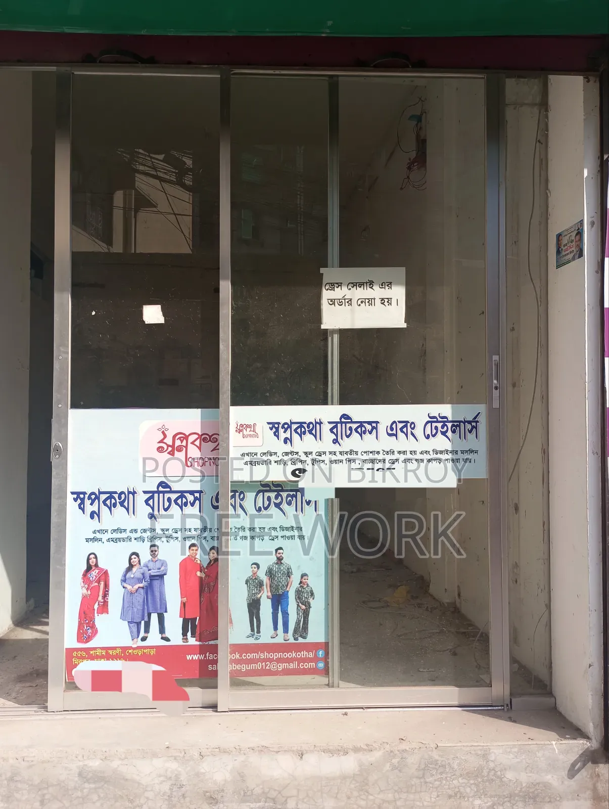Shop Display Glass for Sale