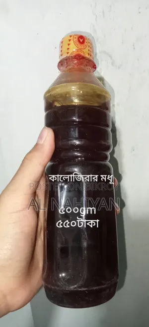 সুন্দরবনের অরিজিনাল মধু