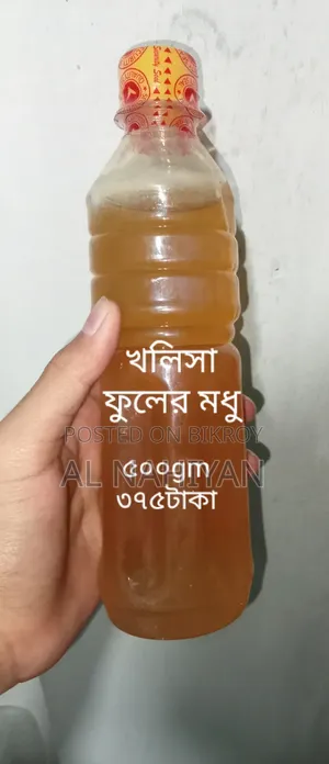 সুন্দরবনের অরিজিনাল মধু