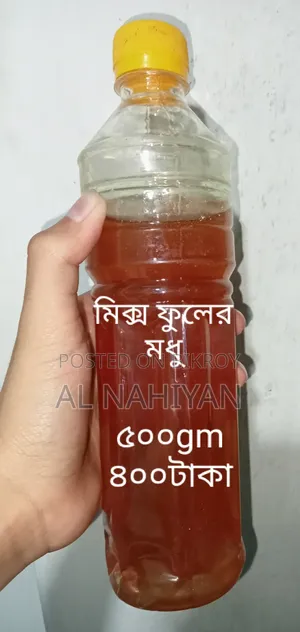 সুন্দরবনের অরিজিনাল মধু