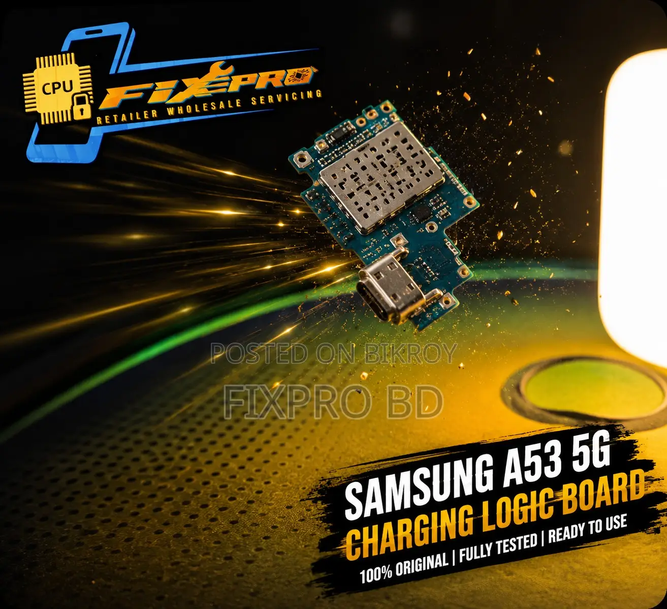 Samsung A53 5g চার্জিং লজিক