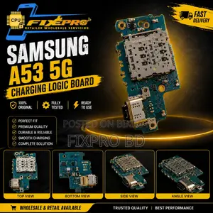 Samsung A53 5g চার্জিং লজিক