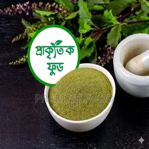 তুলসী পাউডার ১০০ গ্রাম - Tulsi Powder 100 Gm
