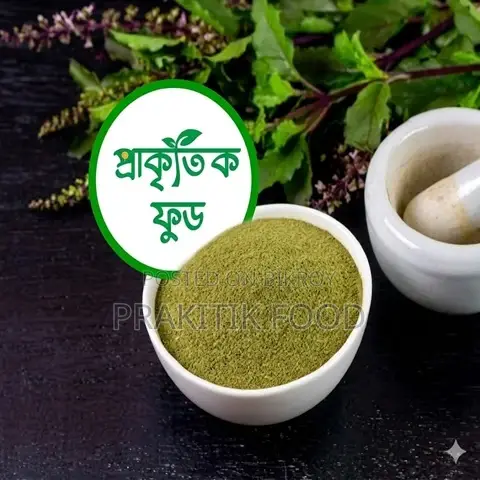 তুলসী পাউডার ১০০ গ্রাম - Tulsi Powder 100 Gm