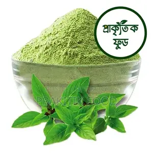 তুলসী পাউডার ১৫০ গ্রাম - Tulsi Powder 150 Gm