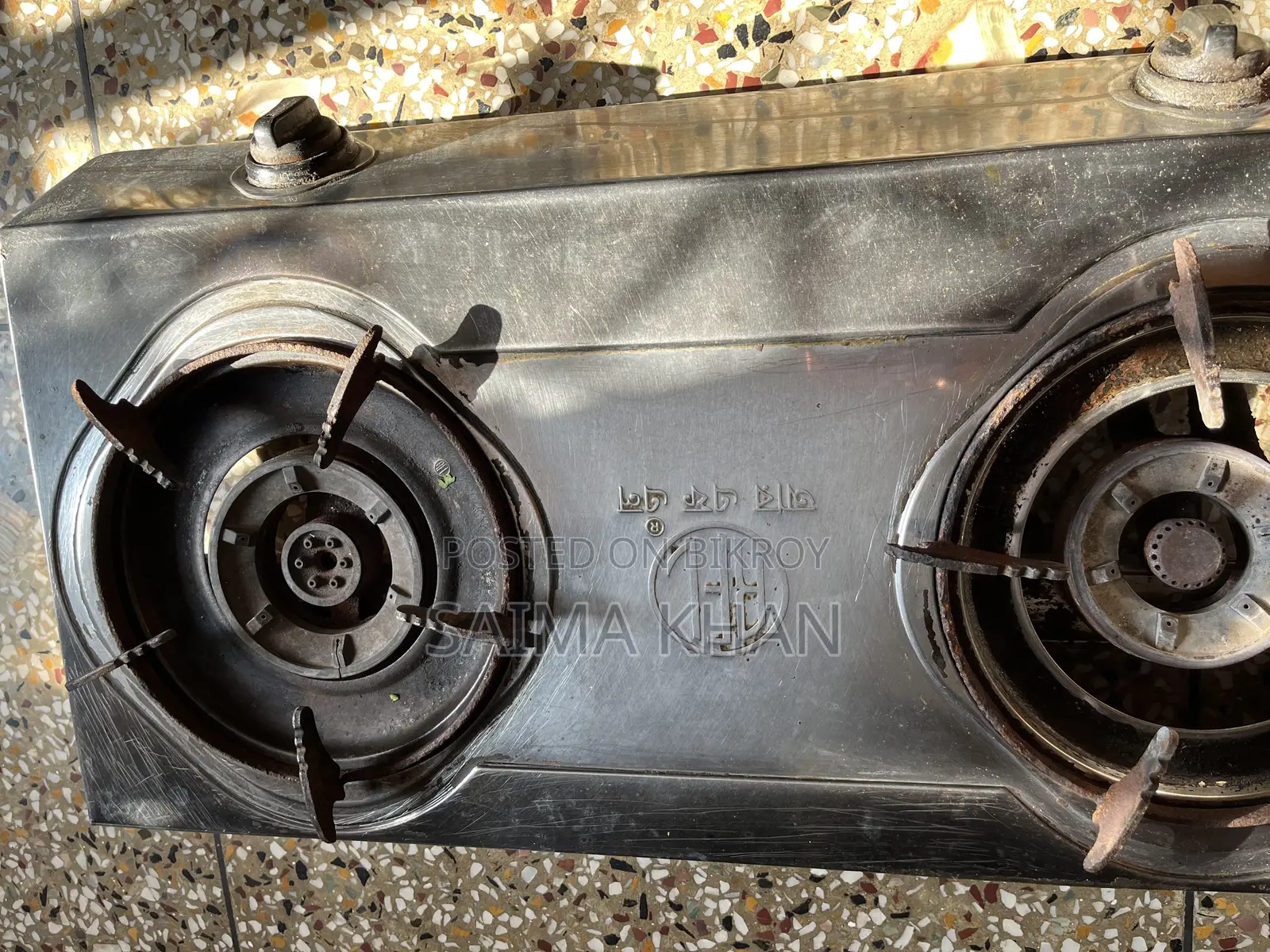 Auto Stove