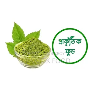 তুলসী পাউডার ২০০ গ্রাম - Tulsi Powder 200 Gm