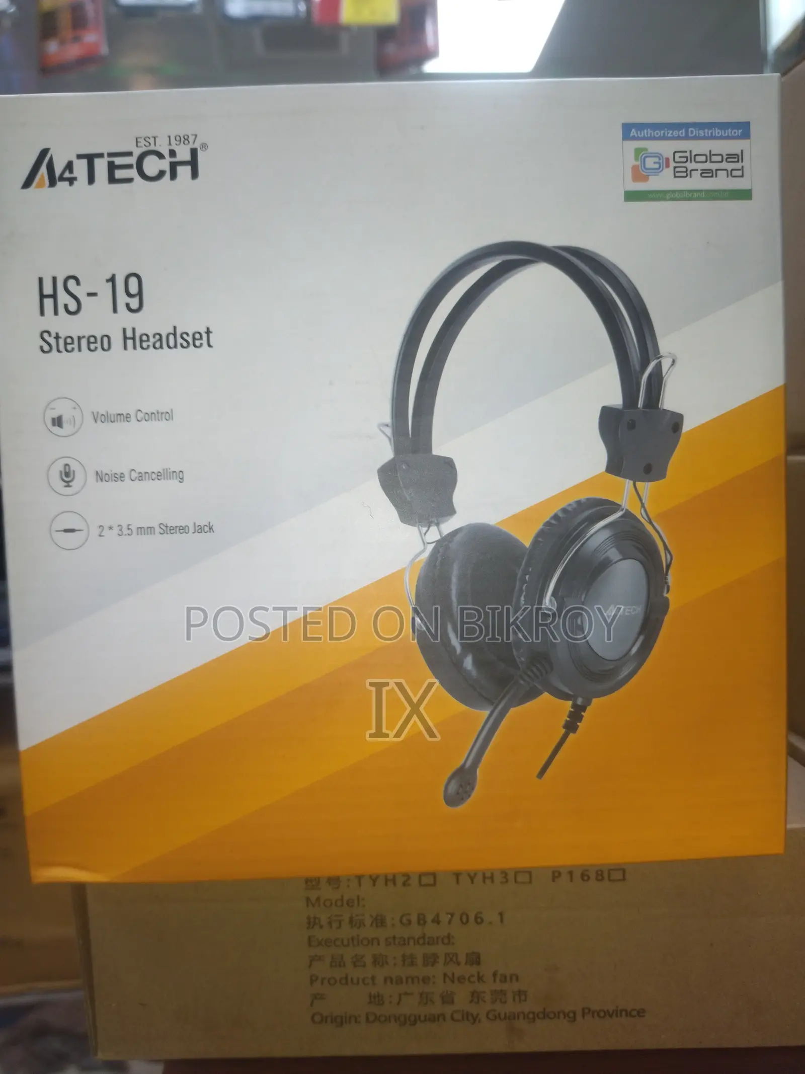 A4tech Hs-19 স্টেরিও হেডসেট