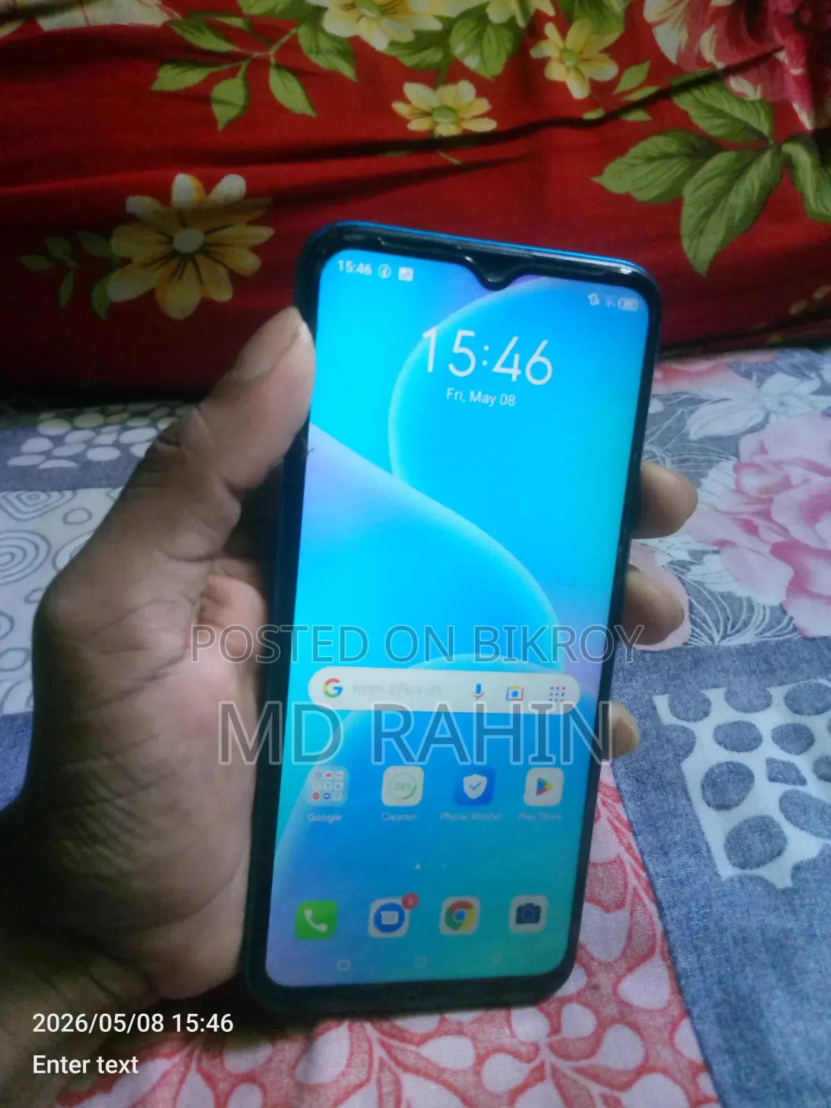 Itel Vision 1 Pro 32 GB Blue
