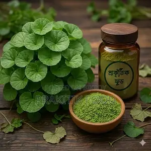 থানকুনি পাউডার ১০০ গ্রাম - Thankuni Powder 100 Gm