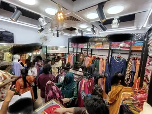 দোকান ভাড়ার জন্য