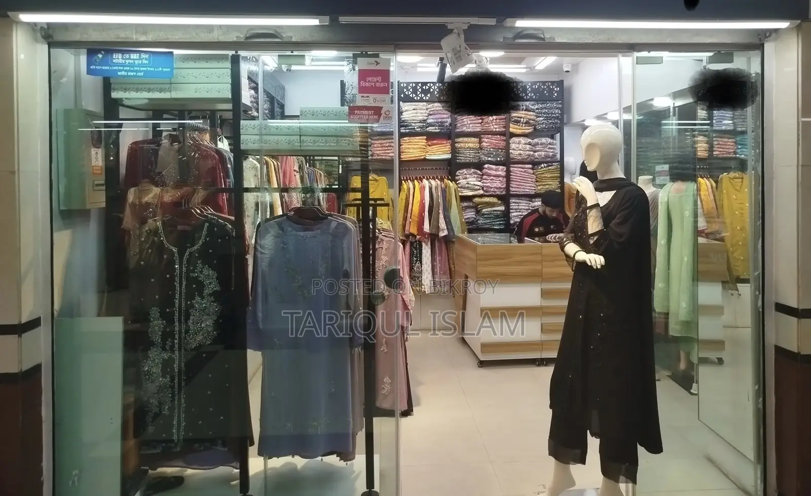 দোকান ভাড়ার জন্য