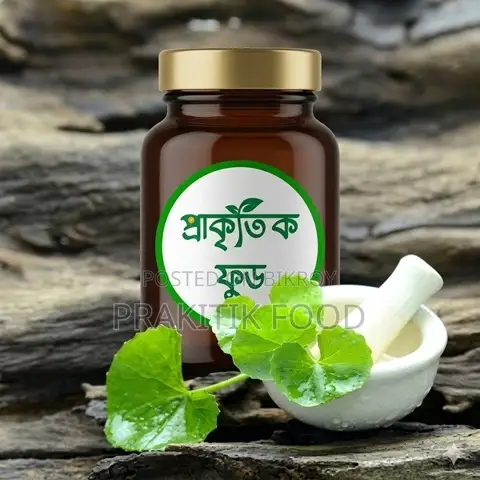 Thankuni Powder 150g
