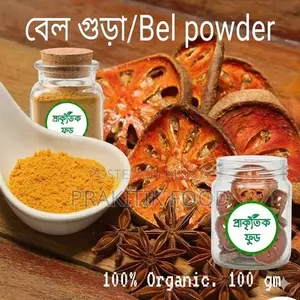 Wood Apple Powder 100g - Bell Pepper 100 Gm