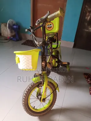 ব্যাবহৃত সাইকেল