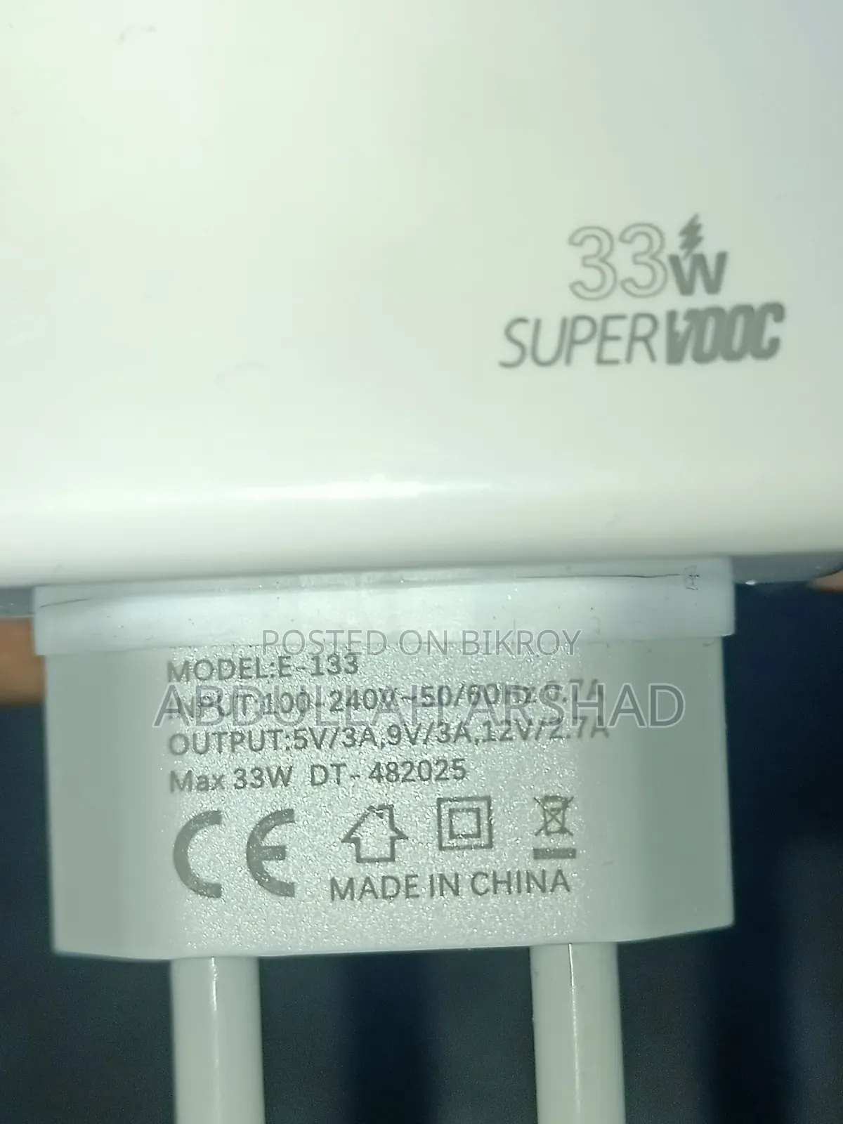 Excel 33w Charger
