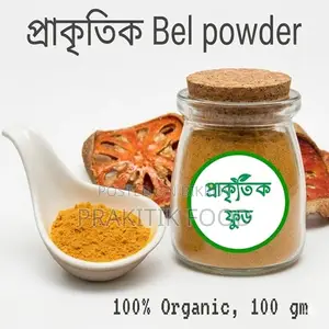 Wood Apple Powder 250g - Bell Pepper 250 Gm
