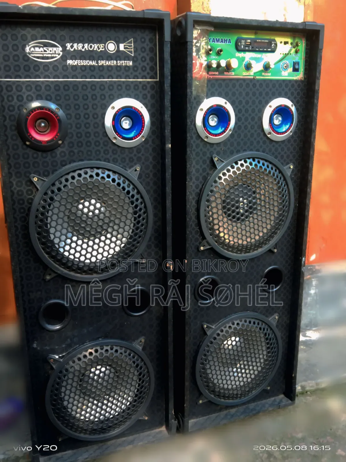 Sound Box