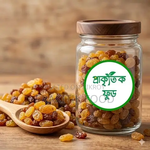 Raisins 250 Grams