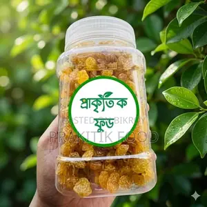 Raisins 500 Grams