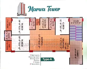 3bdrm Apartment in মারওয়া টাওয়ার, Tongi for sale
