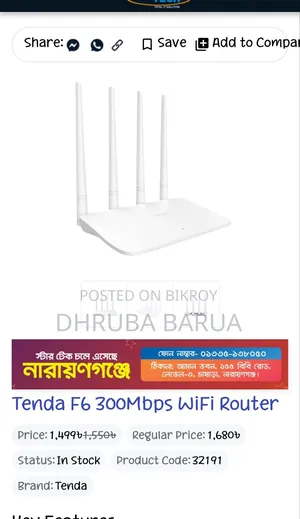 Tenda Router F6