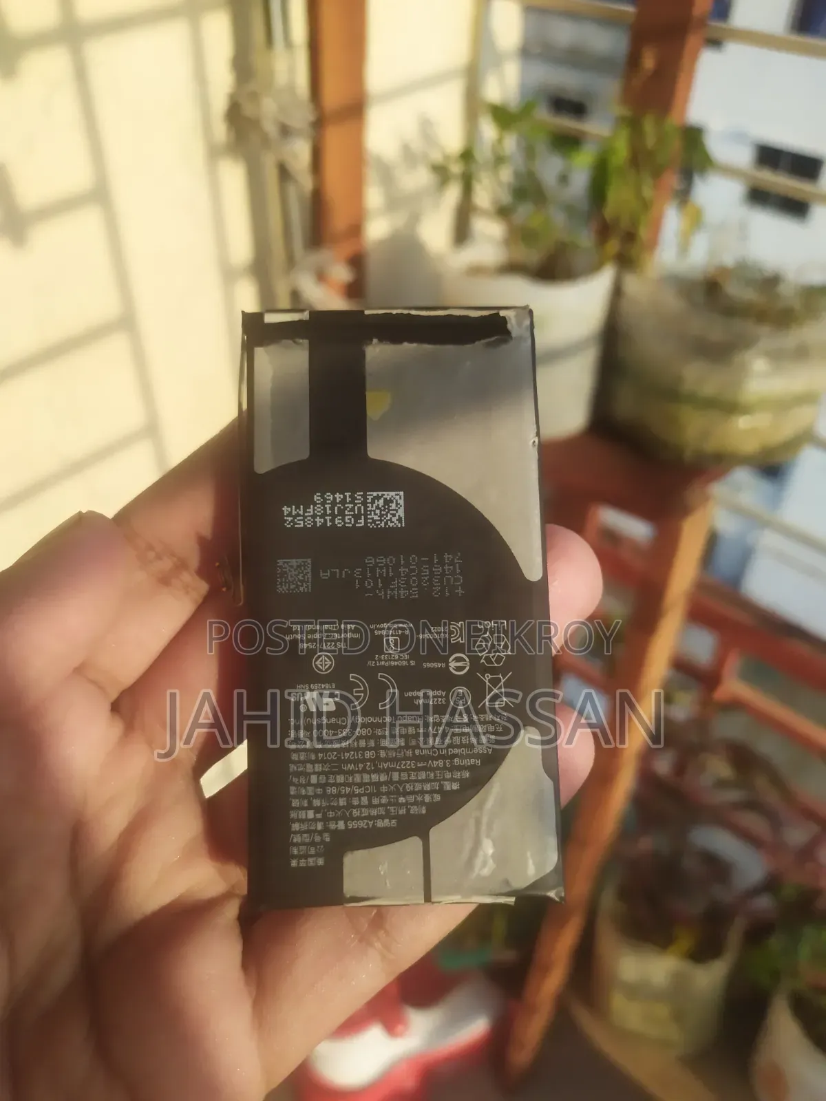 iPhone 13 Battery