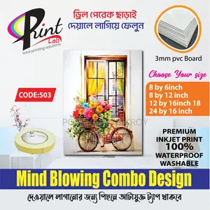 PVC Wall Board Combo | Waterproof Washable Wall Decor |