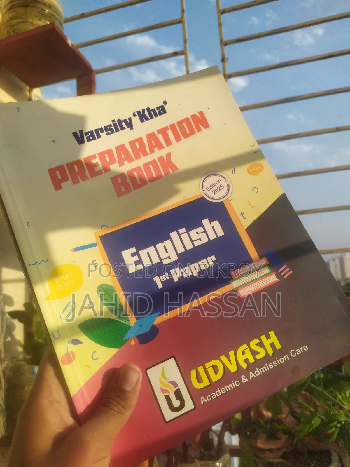 Udvash Varsity Kha All Books