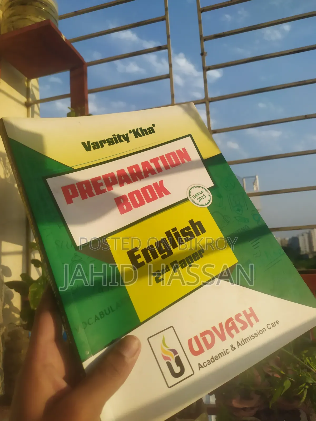 Udvash Varsity Kha All Books