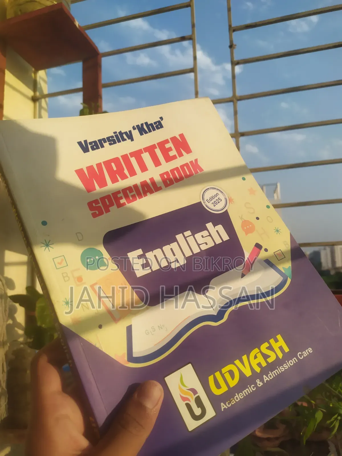 Udvash Varsity Kha All Books