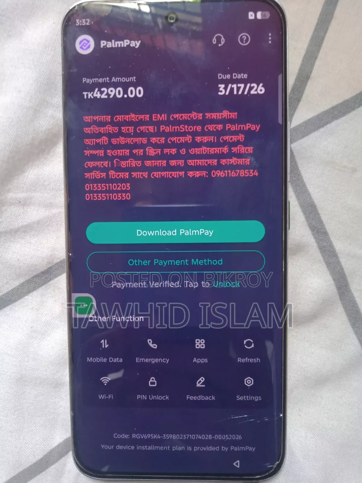নতুন Ekinox 8 GB ব্রোঞ্জ