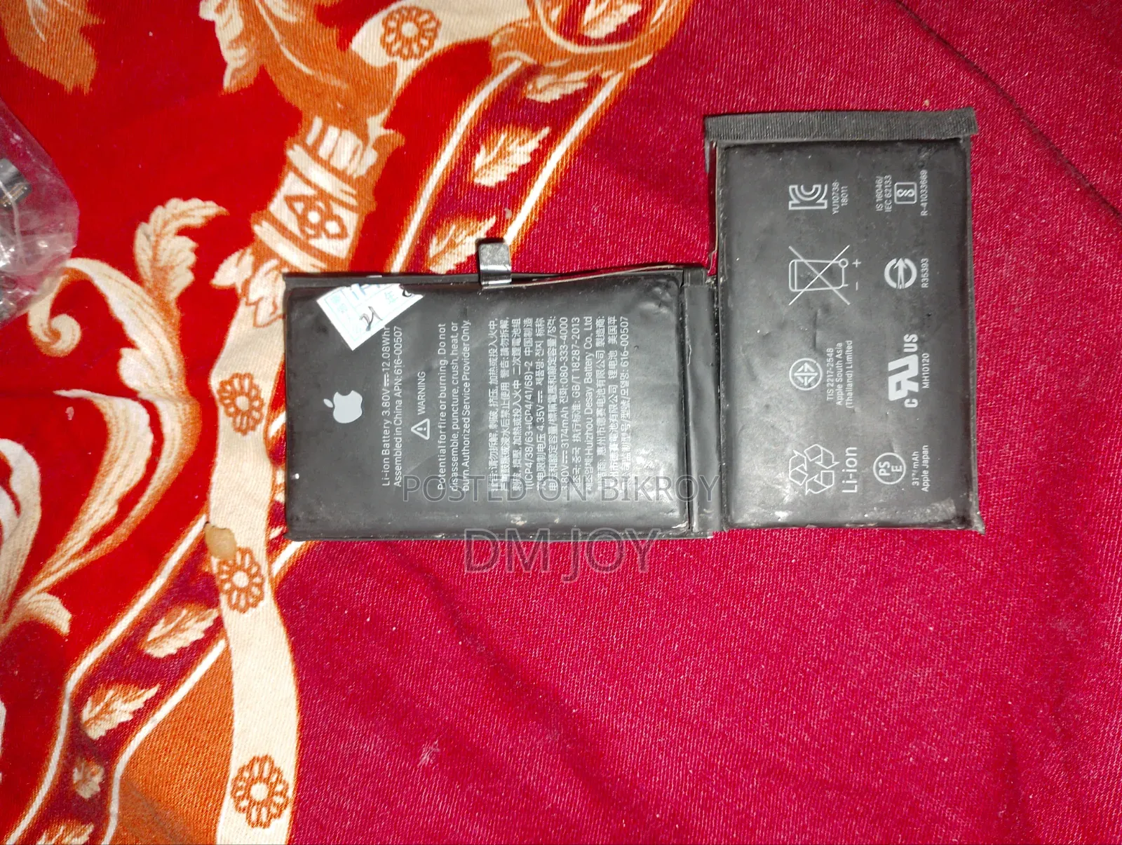 অ্যাপল আইফোন এক্সএস ম্যাক্স ২৫৬ জিবি সাদা