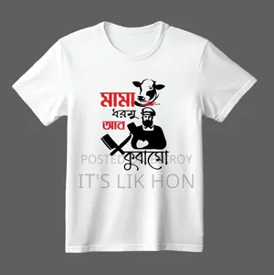 Koshai T-Shirt