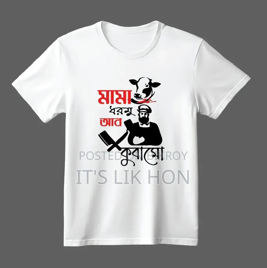 Koshai T-Shirt