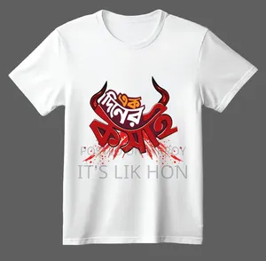 Koshai T-Shirt