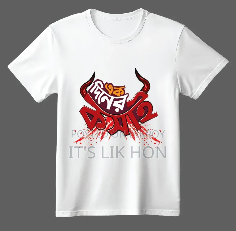 Koshai T-Shirt
