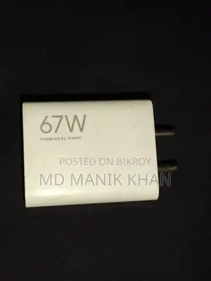 Charger Sell