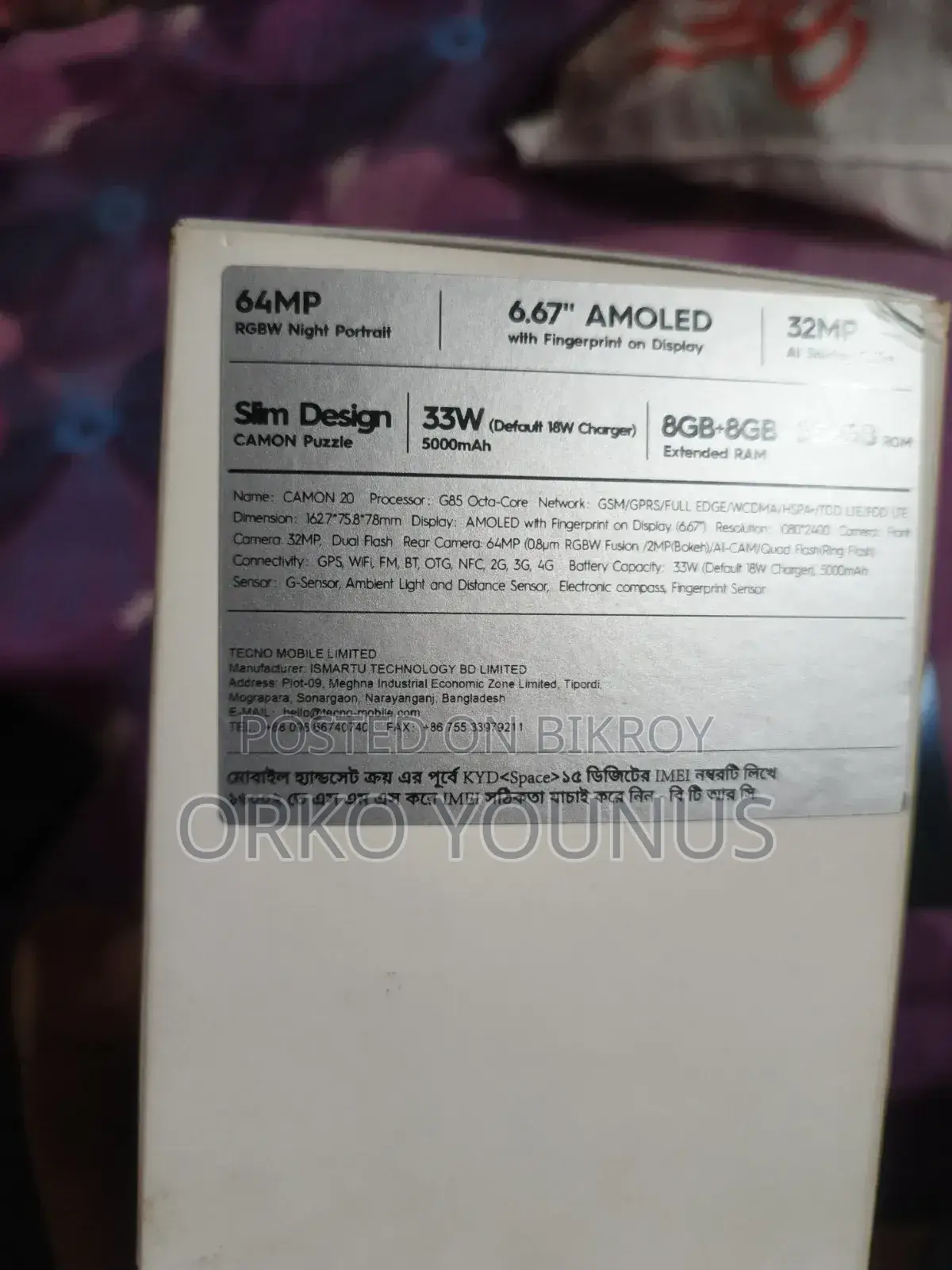 Tecno Camon 20 256 GB Black
